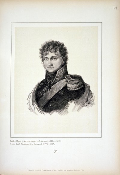 帕维尔伯爵（Alex Pavel Alexandrovich Stroganov）的肖像1774-1817，1818年 作者 不明