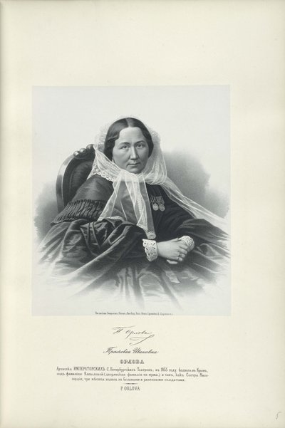 Praskovya Ivanovna Orlova肖像1815-1900，1858年 作者 不明