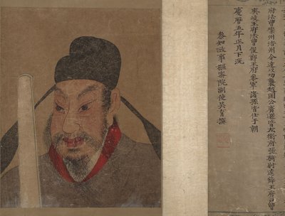 成员肖像和王氏家族唱片。 作者 不明