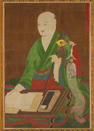 永旺堂Eungjin大师的肖像，1700年代。 作者 不明