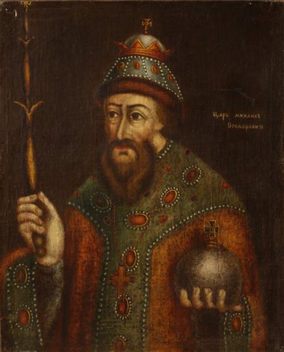 俄国沙皇米歇尔一世·费奥多罗维奇的肖像（1596-1645），18世纪初。 作者 不明
