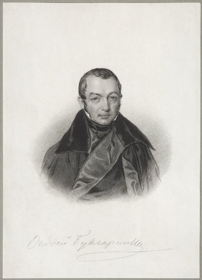 作者肖像法迪（Faddei Bulgarin）1789-1859年，1841年 作者 不明