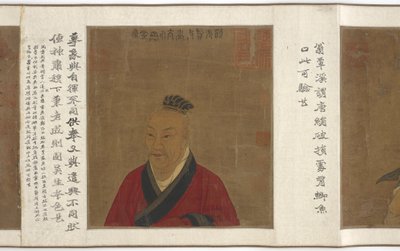 龚家的肖像和文件，1368-1644。 作者 不明