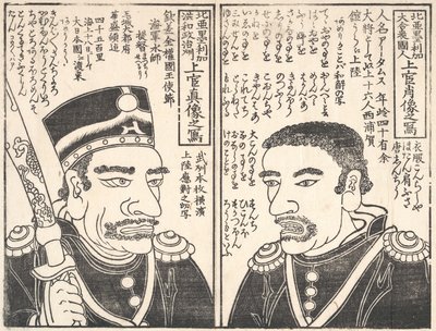 美国海军军官的肖像，亚当斯和佩里。 作者 不明