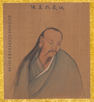 20世纪初，历代皇帝的画像。 作者 不明