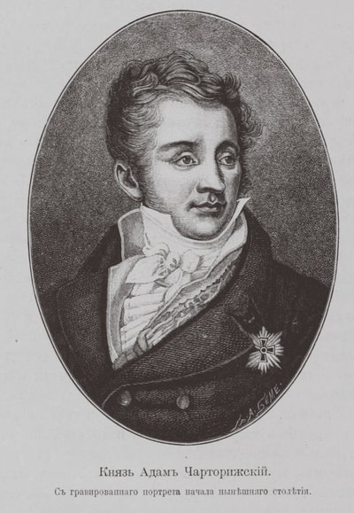 亚当·杰西·查兹罗斯基（Adam Jerzy Czartoryski）1770-1861年 作者 不明