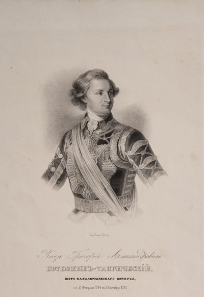 Tauris Grigori A. Potyomkin王子1739-1791年担任骑士卫队首长，1790年代末 作者 不明