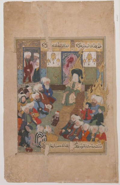 先知穆罕默德（Muhammad）传教自玛格塔利·拉苏尔（Maqtal-i al-i Rasul） 作者 不明