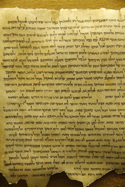 Qumran, Dead sea scrolls, Qumran, Israel 作者 不明