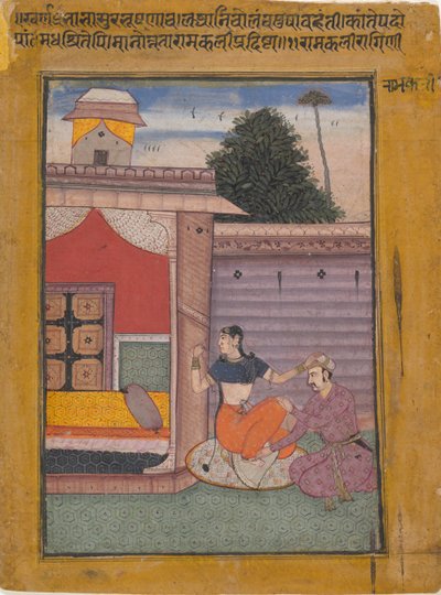 拉姆卡利·拉吉尼（Ramkali Ragini）：来自拉加马拉（Ragamala）系列音乐模式花环的合页， 1605-06。 作者 不明