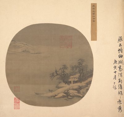 哈姆雷特河，12-13世纪。 作者 不明