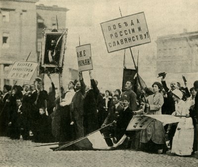 俄国人为他们的军队的成功祈祷，彼得格勒，第一次世界大战，1914年，c1920。 作者 不明
