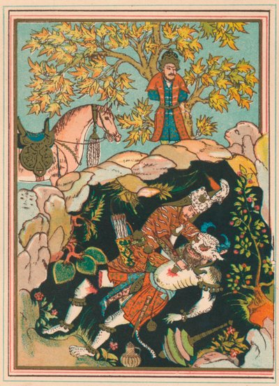 鲁斯泰姆（Rustem）杀死了白色天才 作者 不明