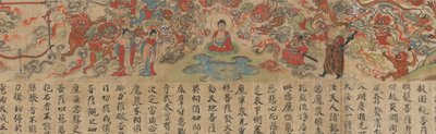 过去和现在的业力图解经》中的场景......，13世纪末。 作者 不明