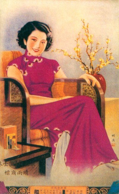 上海广告海报，c1930s 作者 不明