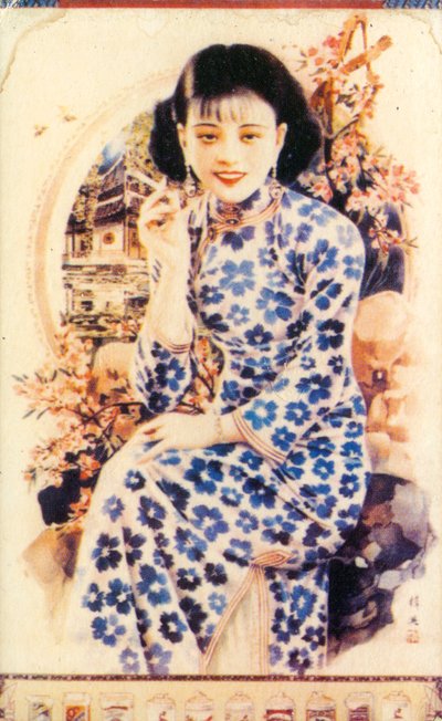 上海广告海报，c1930s 作者 Unbekannt