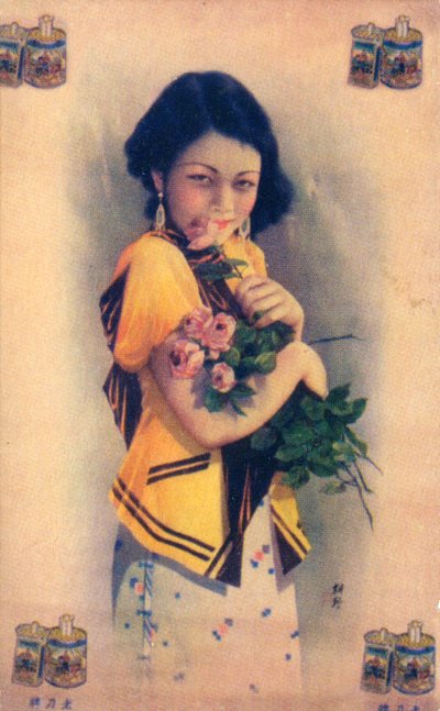 上海广告海报，c1930s 作者 不明