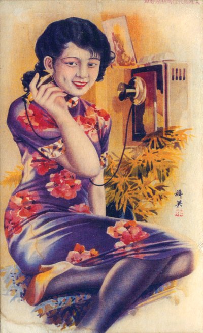 上海广告海报，c1930s 作者 不明