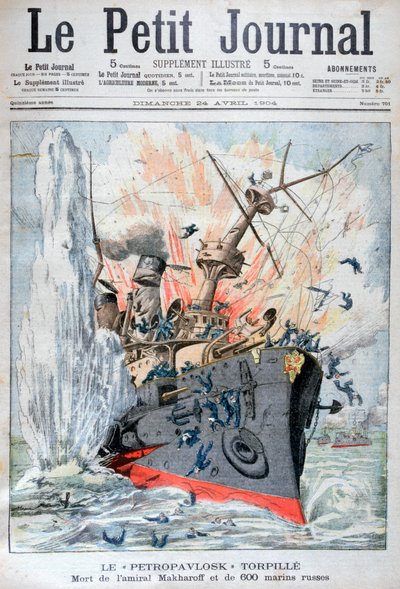 1904年4月13日的日俄战争，俄罗斯战舰Petropavlosk下沉 作者 Unbekannt