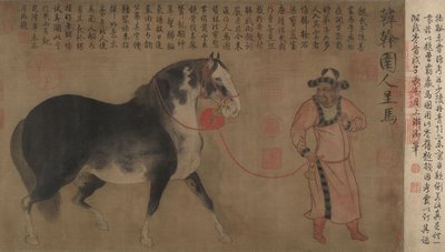 雄马与新郎。 作者 不明