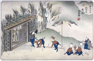 勘测一个矿场的入口，日本，约1850年 作者 不明
