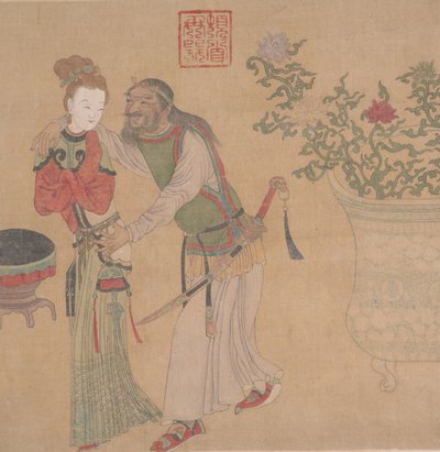 tar官员朝拜金发碧眼的女士。 作者 不明