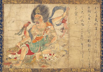 天罚神，天罚之神，五幅卷轴的一部分，邪恶灭绝，十二世纪 作者 不明