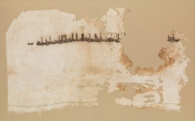 纺织品碎片，埃及，日期为回历328年，公元939-40年。 作者 不明