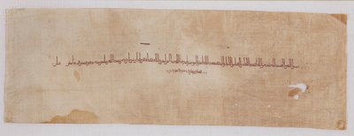 带有库法文字的提拉兹带的纺织品碎片，900-901年 作者 不明