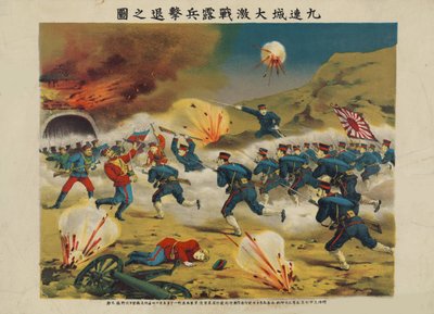 鸭绿江战役，1904年 作者 不明