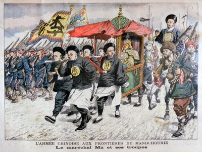 1904年日俄战争中，马元帅率领的中国军队在满洲边境 作者 不明