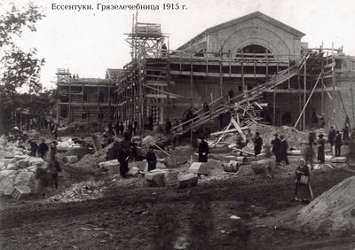 1915年，俄罗斯叶森图基，Balneotherapy诊所 作者 不明