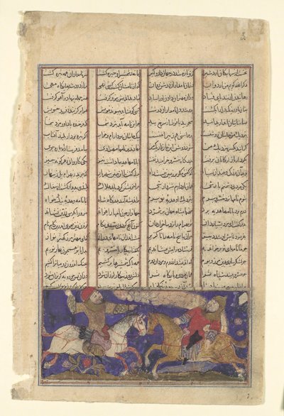 Khusrau Parviz和Bahram Chubina的战斗，来自Shahnama的对开本...，约1330-40。 作者 不明