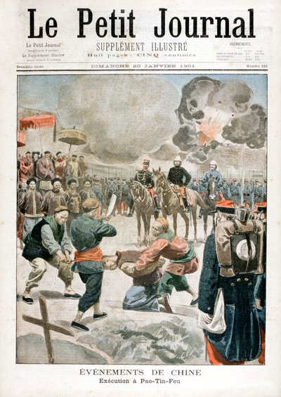 1901年执行保定富 作者 不明
