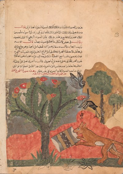 狐狸和鼓》，来自《Kalila wa Dimna》的对开本，18世纪。 作者 不明
