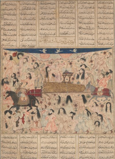 伊斯凡迪亚尔的葬礼》，来自《国王的沙赫纳玛》的对开本，1330年代。 作者 不明