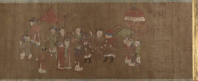 百家姓》。 作者 不明