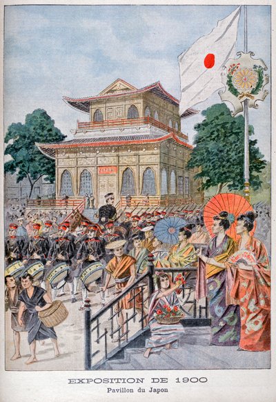 1900年巴黎世界博览会日本馆，1900年 作者 不明