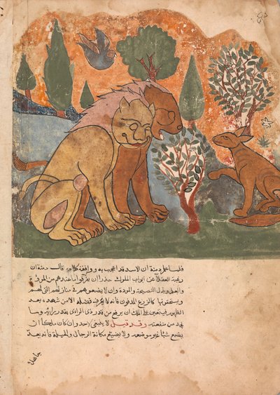 狮子王和他的母亲一起接受迪姆纳，来自Kalila wa Dimna的对开本，18世纪。 作者 不明