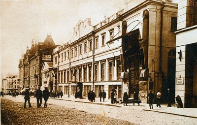 苏联莫斯科艺术剧院，1920年代 作者 不明