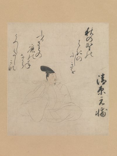 诗人清原元介...，15世纪初。 作者 不明