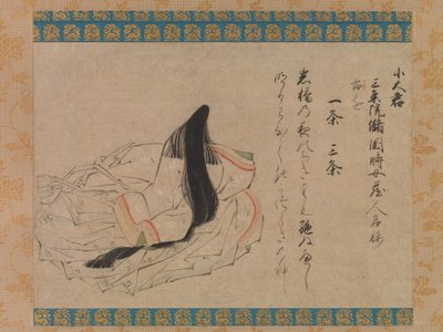 诗人Koogimi ...，十六世纪的诗人不朽手卷，十五世纪上半叶。 作者 不明