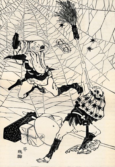 快速邮递员，1886年 作者 不明