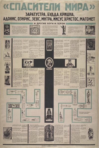 1923年的世界救世主。 作者 不明