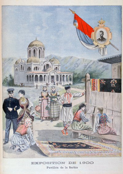 1900年巴黎世界博览会的塞尔维亚馆 作者 不明