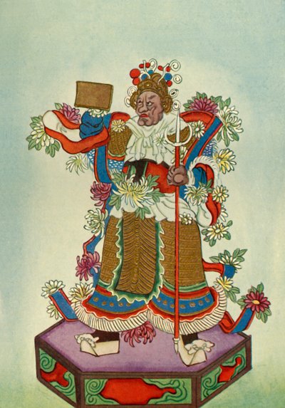 扫清道路的精神》，1922年。 作者 不明