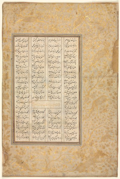 Nushirwan的故事和他的部长，《关于各种事件的第三篇话语》，1555-65年。 作者 不明