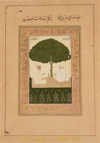 苏菲派圣人Mian Mir和Mulla Shah，17世纪末 作者 不明