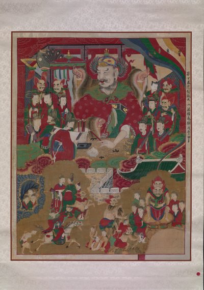 第十任地狱国王，1798年。 作者 不明