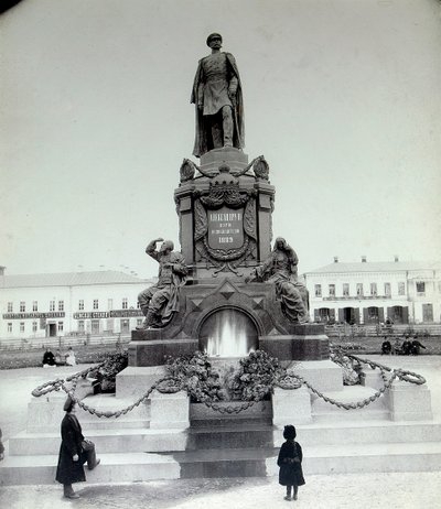 1890年代，俄罗斯萨马拉的沙皇亚历山大二世纪念碑 作者 不明